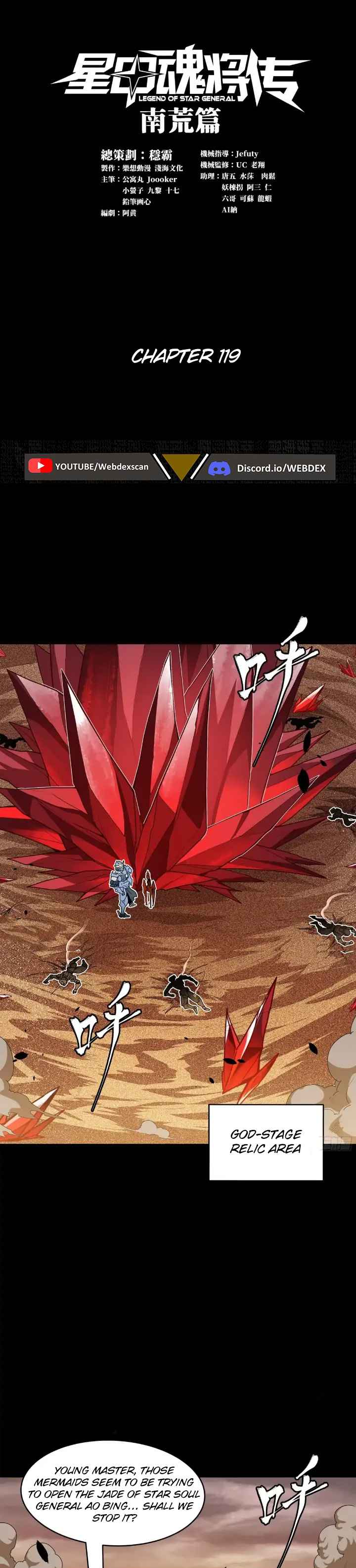 Legend of Star General chapter 119 page 1