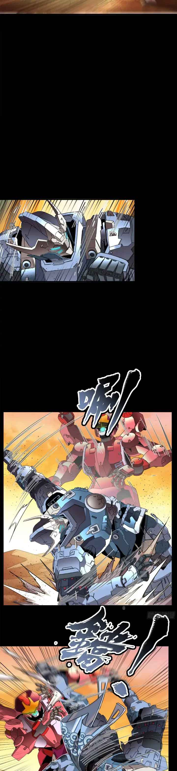 Legend of Star General chapter 119 page 15