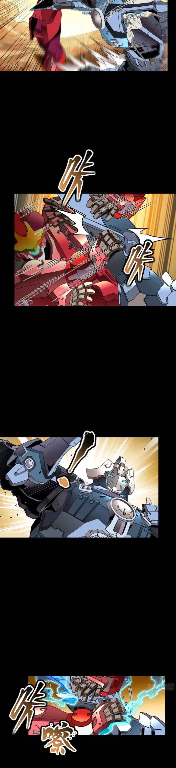 Legend of Star General chapter 119 page 16