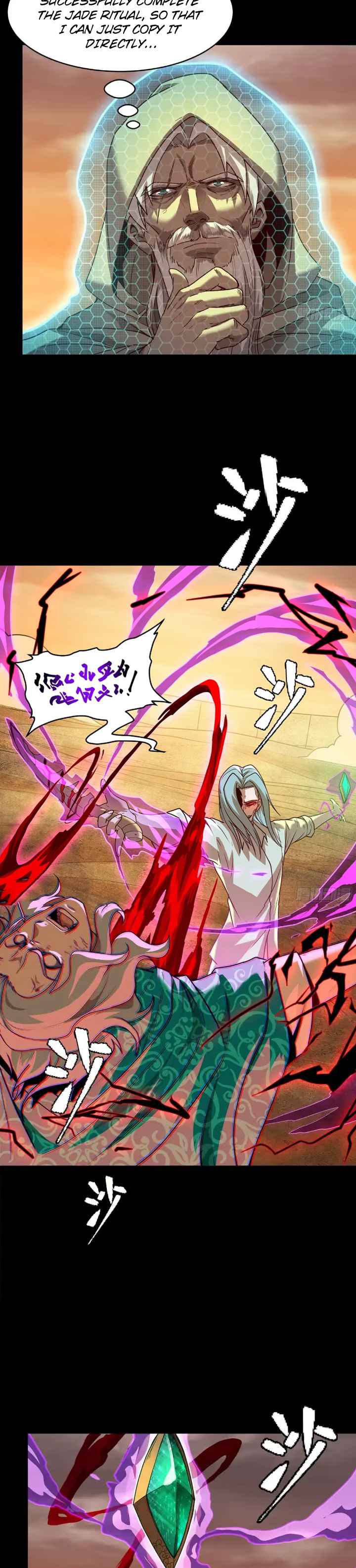 Legend of Star General chapter 119 page 8