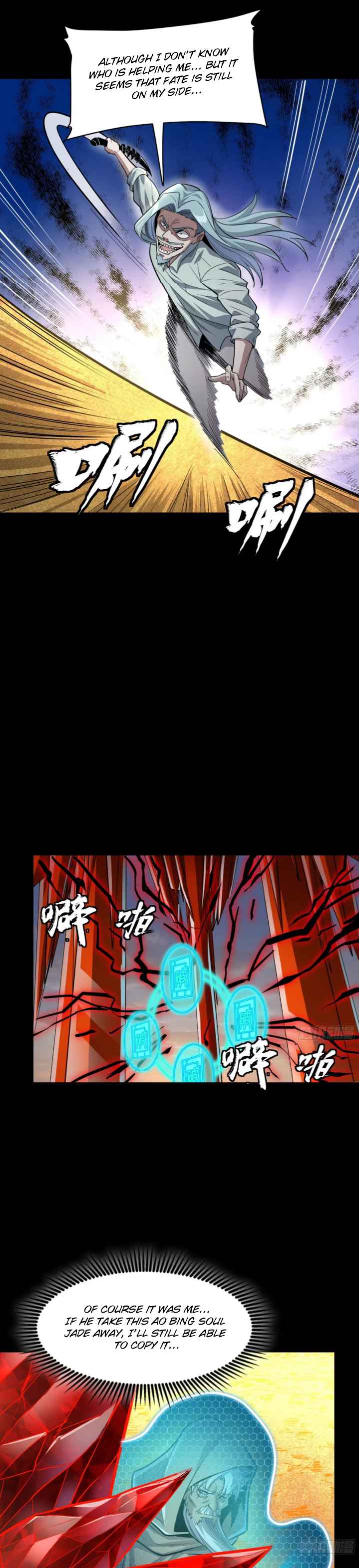 Legend of Star General chapter 120 page 9