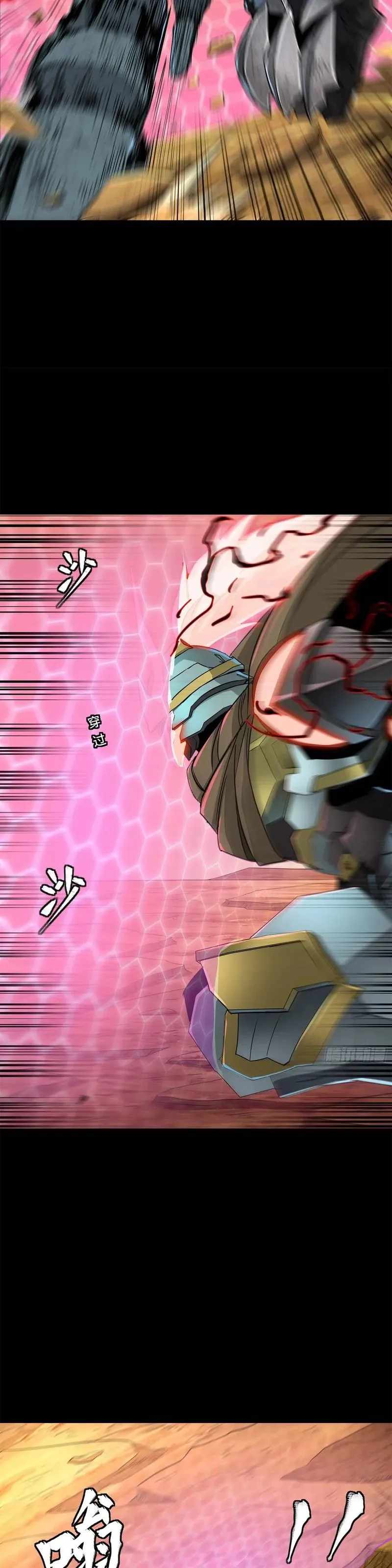 Legend of Star General chapter 123 page 19