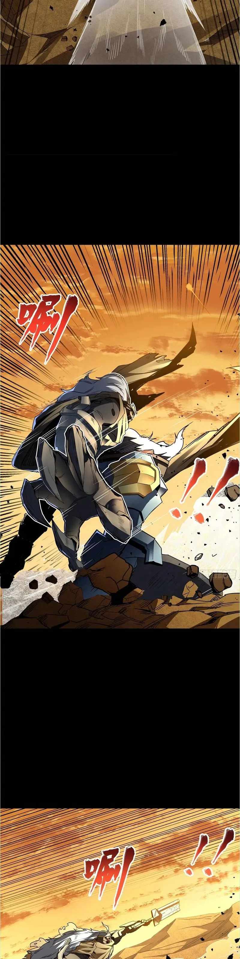 Legend of Star General chapter 123 page 8