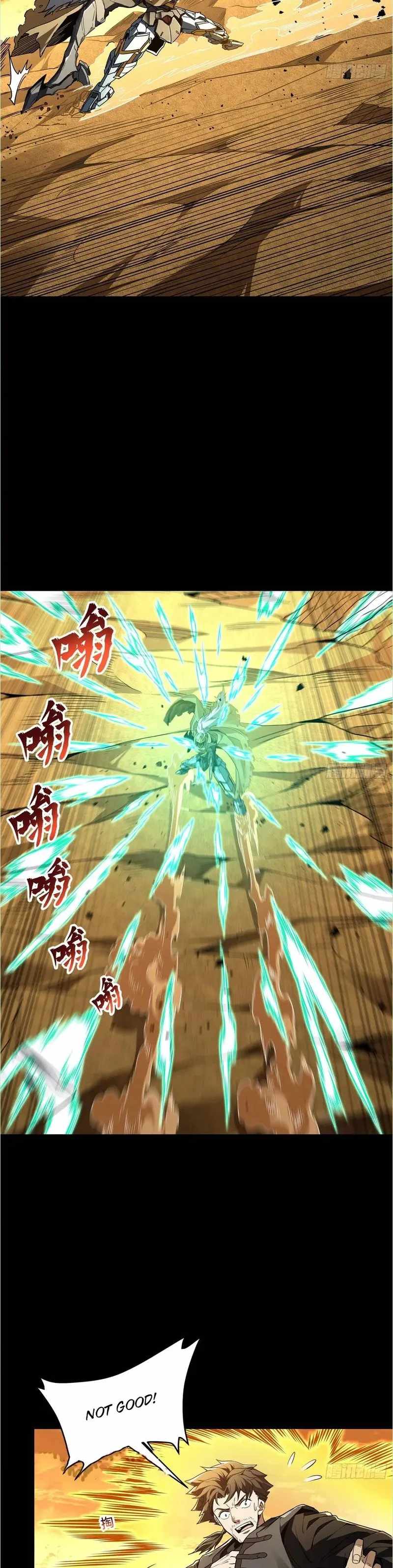 Legend of Star General chapter 123 page 9