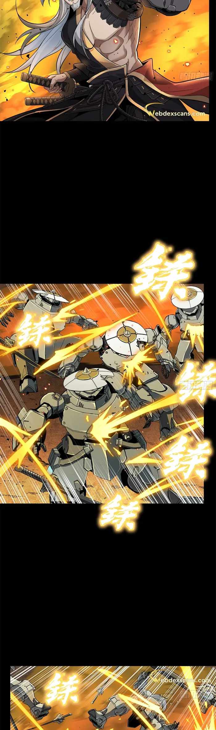 Legend of Star General chapter 124 page 11