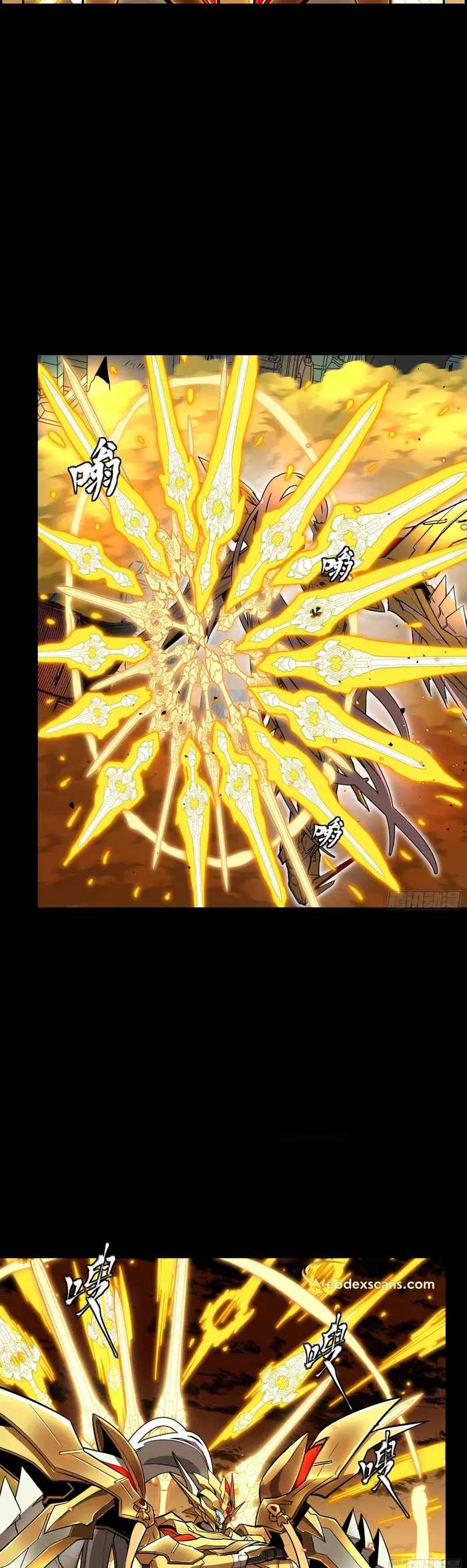 Legend of Star General chapter 124 page 8