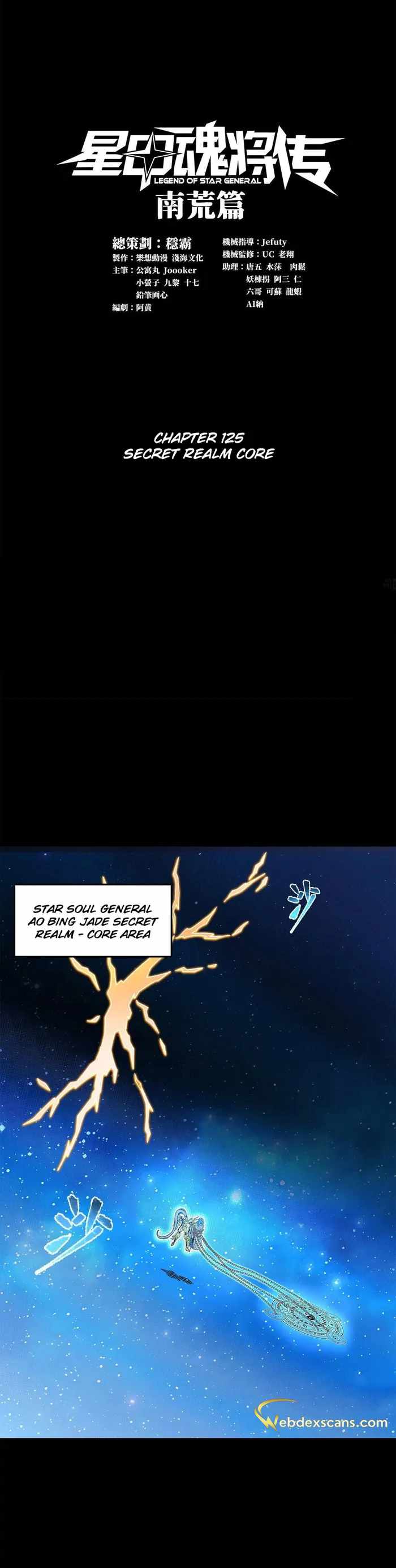 Legend of Star General chapter 125 page 1