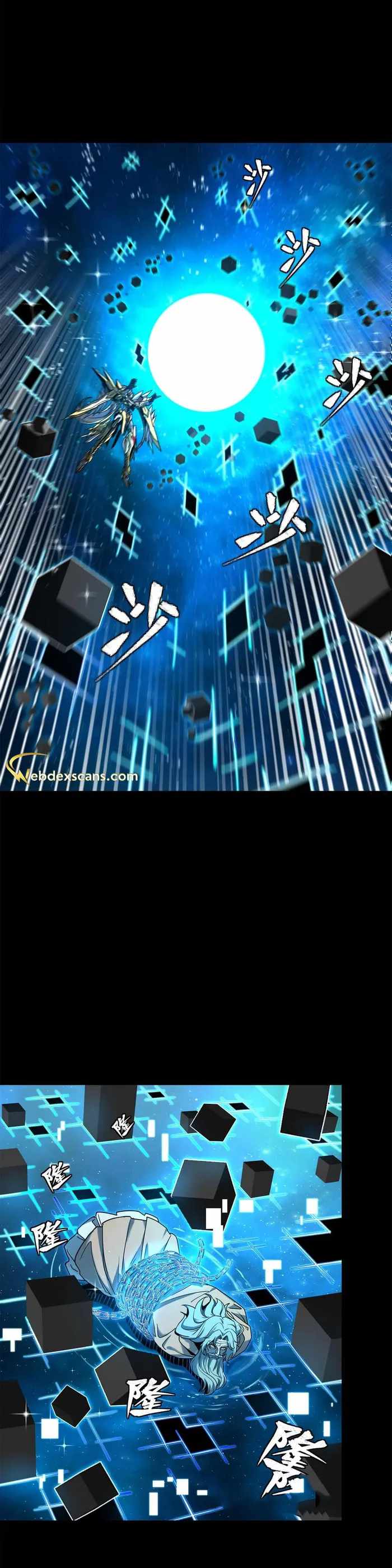 Legend of Star General chapter 125 page 11