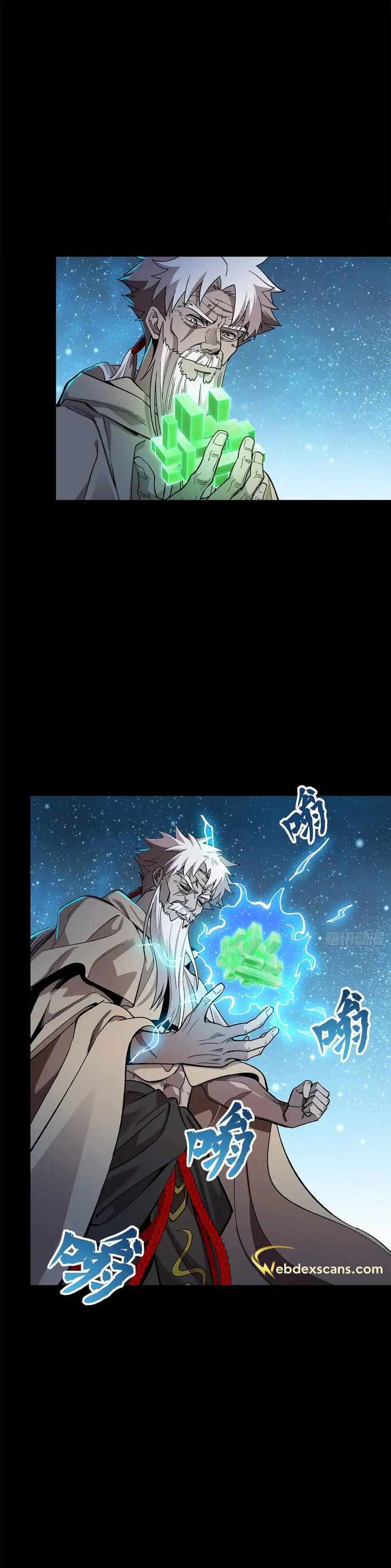 Legend of Star General chapter 125 page 28