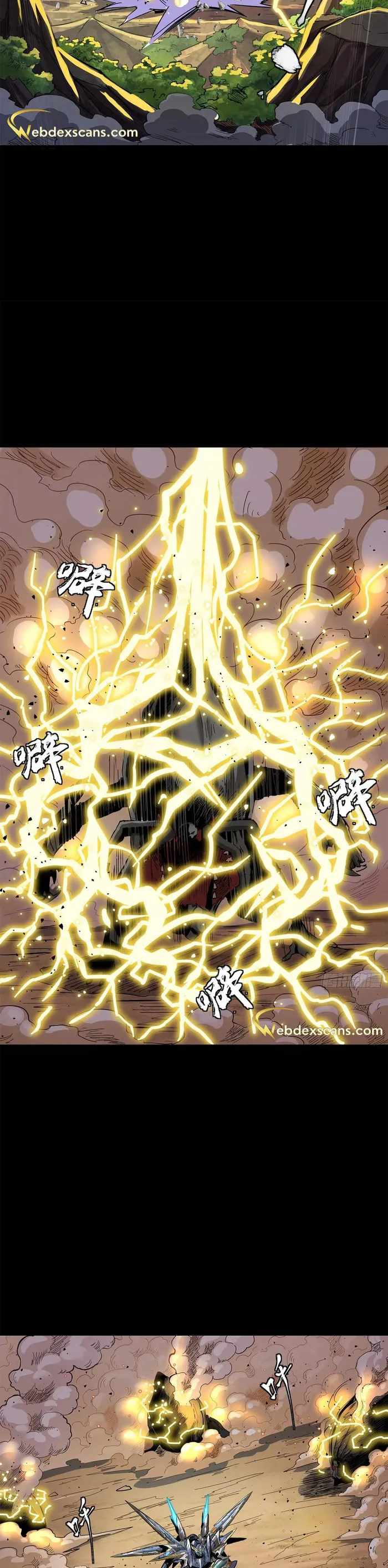 Legend of Star General chapter 125 page 42