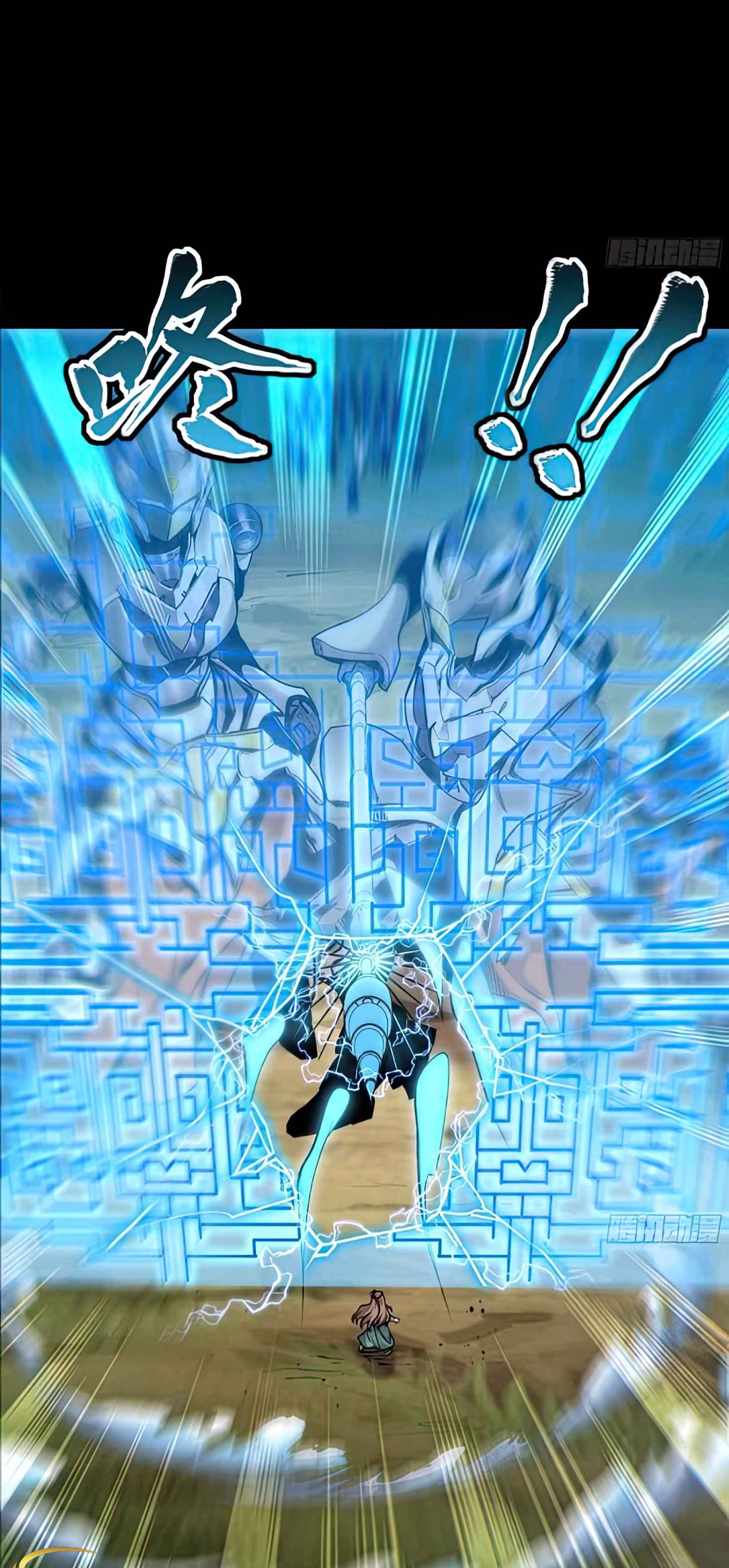 Legend of Star General chapter 129 page 42