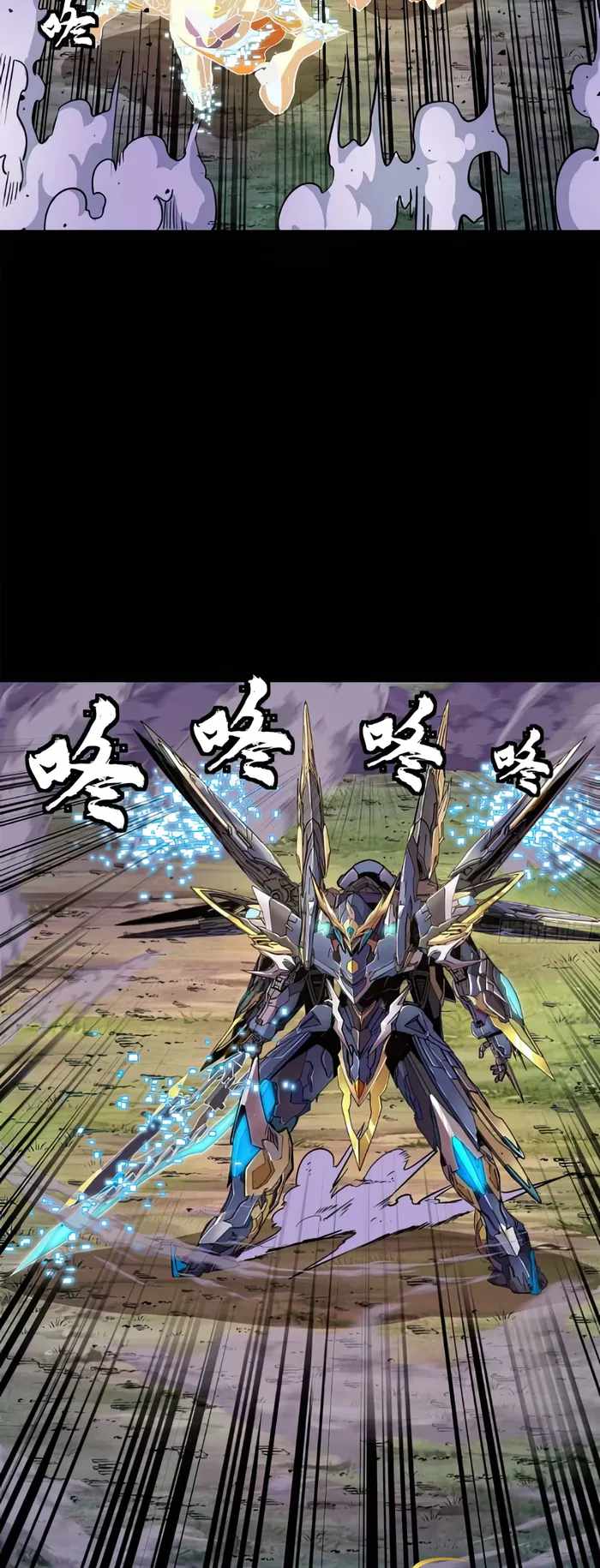 Legend of Star General chapter 130 page 10