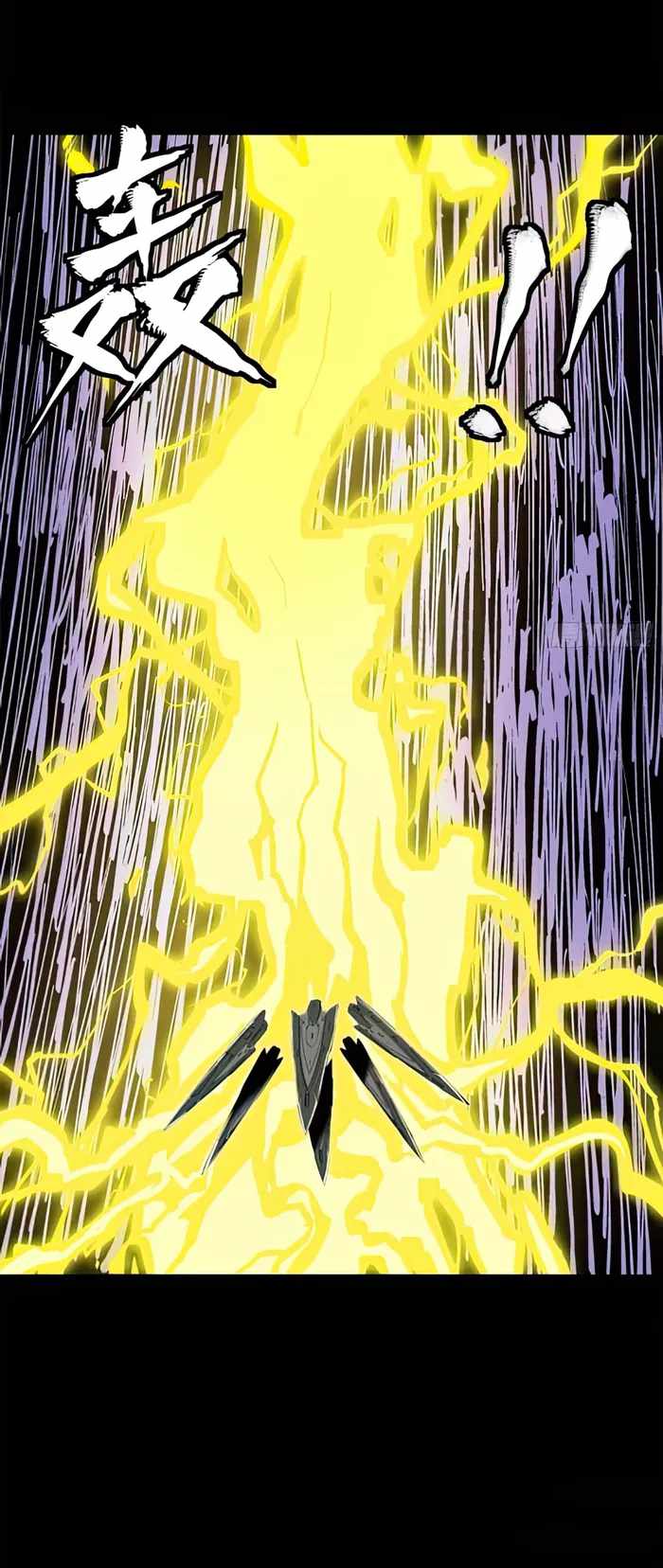 Legend of Star General chapter 130 page 3