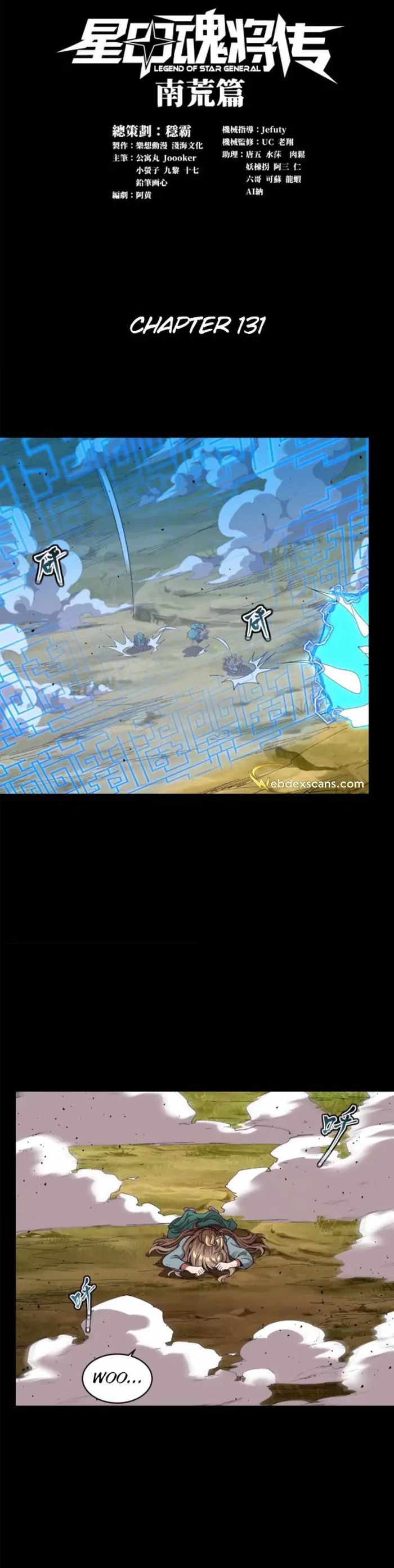 Legend of Star General chapter 131 page 1