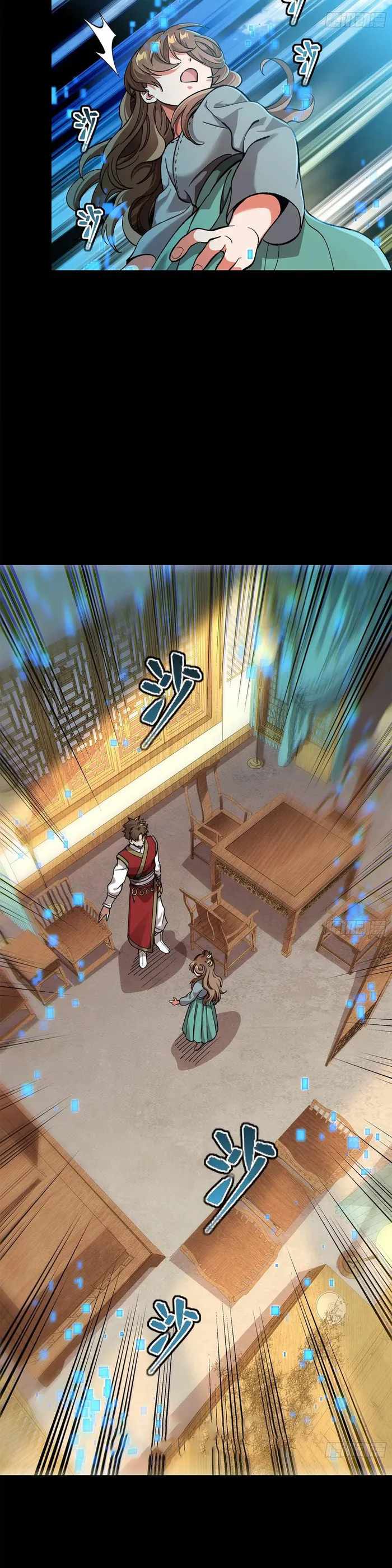 Legend of Star General chapter 132 page 27