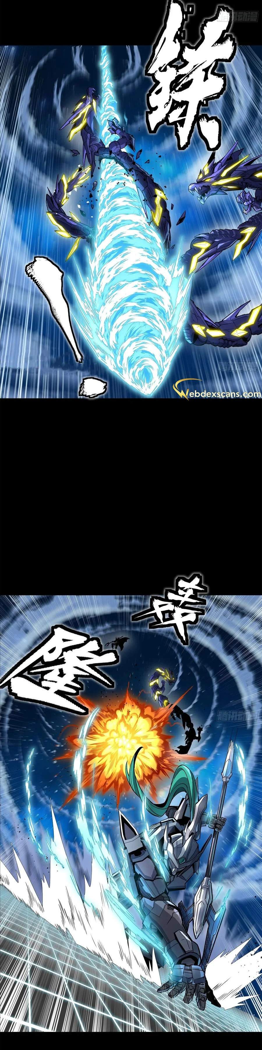 Legend of Star General chapter 136 page 15