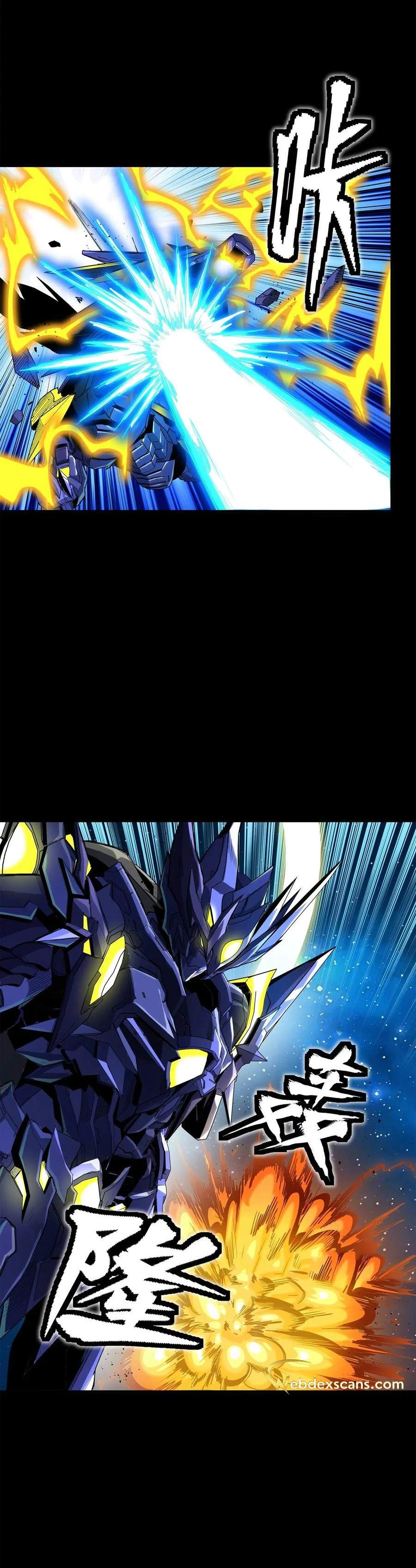 Legend of Star General chapter 136 page 17