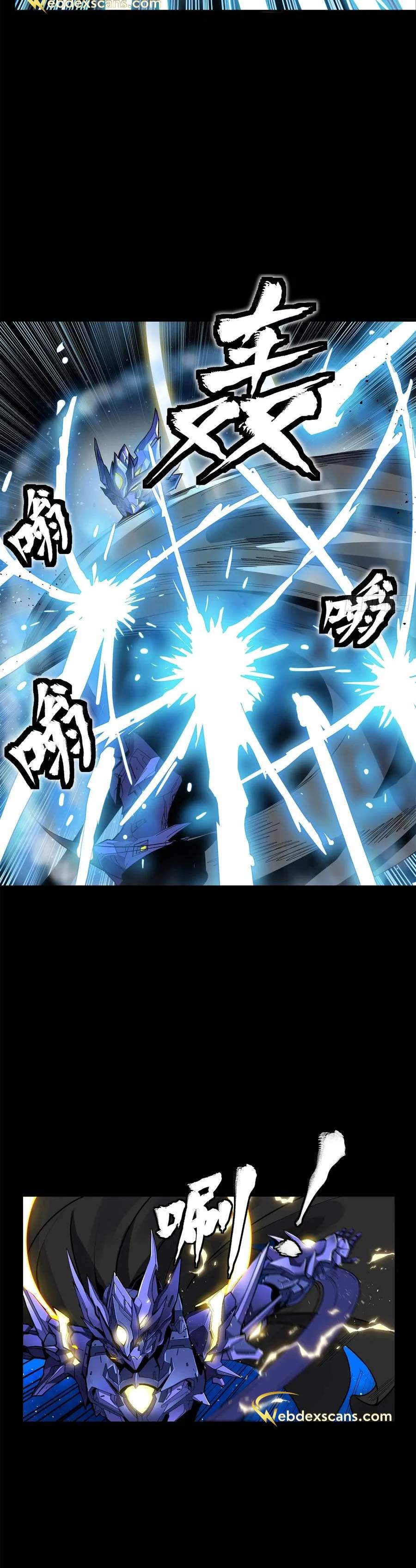 Legend of Star General chapter 136 page 21