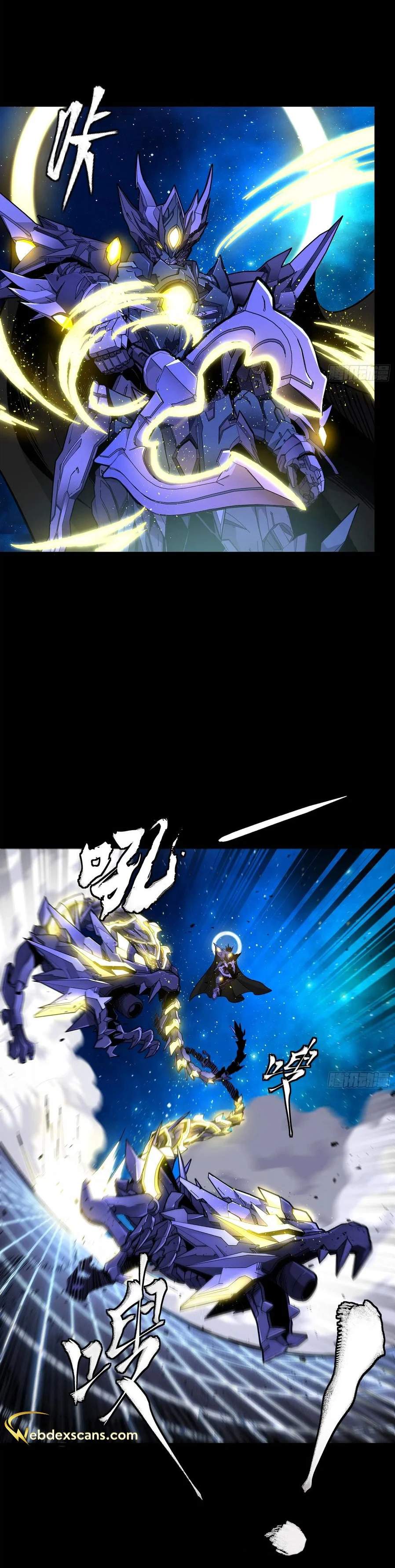 Legend of Star General chapter 136 page 3