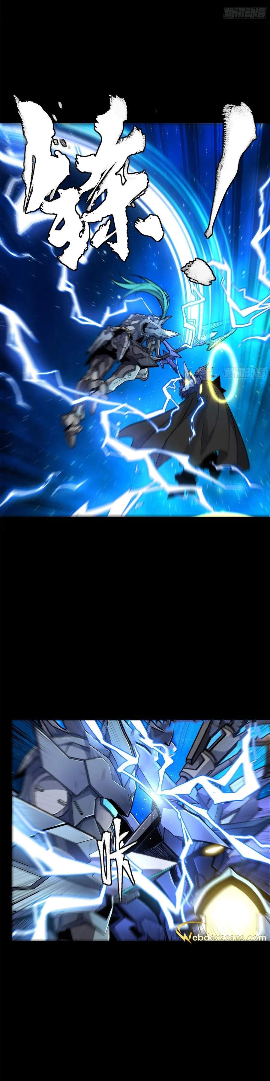 Legend of Star General chapter 136 page 9