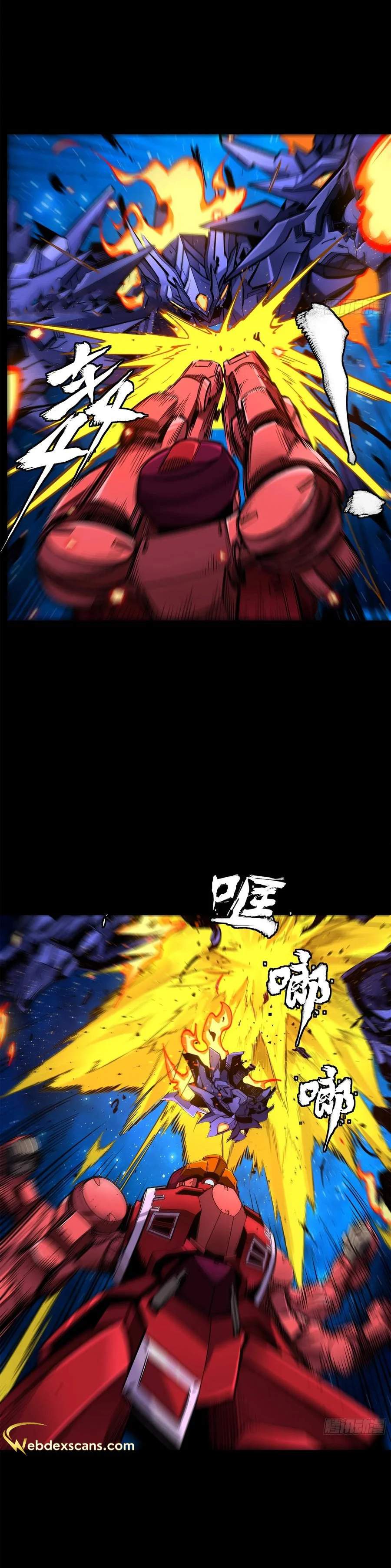 Legend of Star General chapter 137 page 11