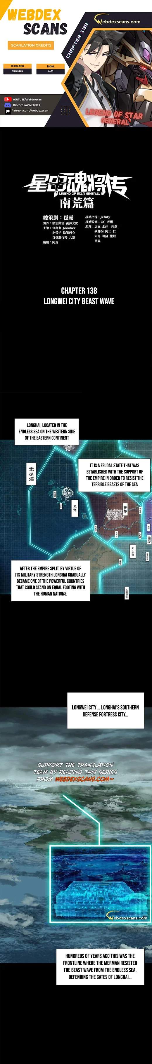 Legend of Star General chapter 138 page 1