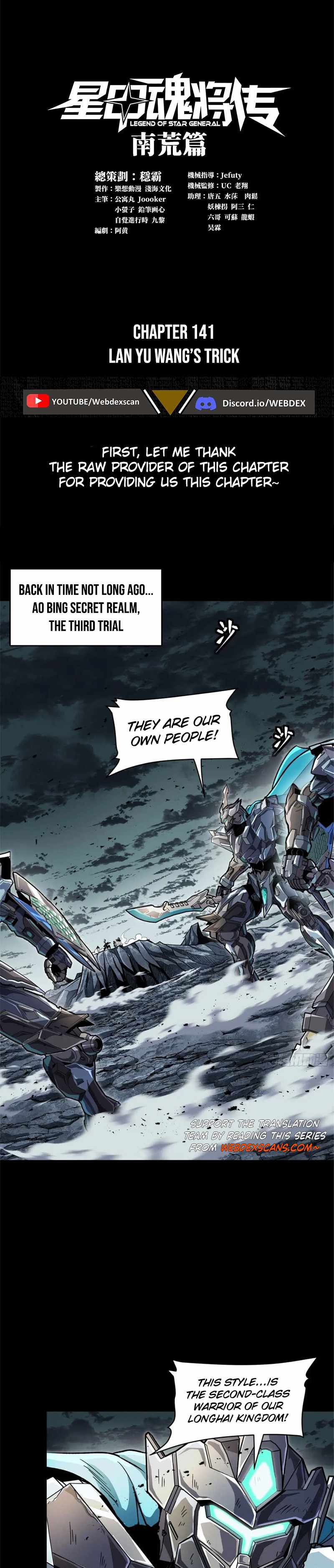 Legend of Star General chapter 141 page 1