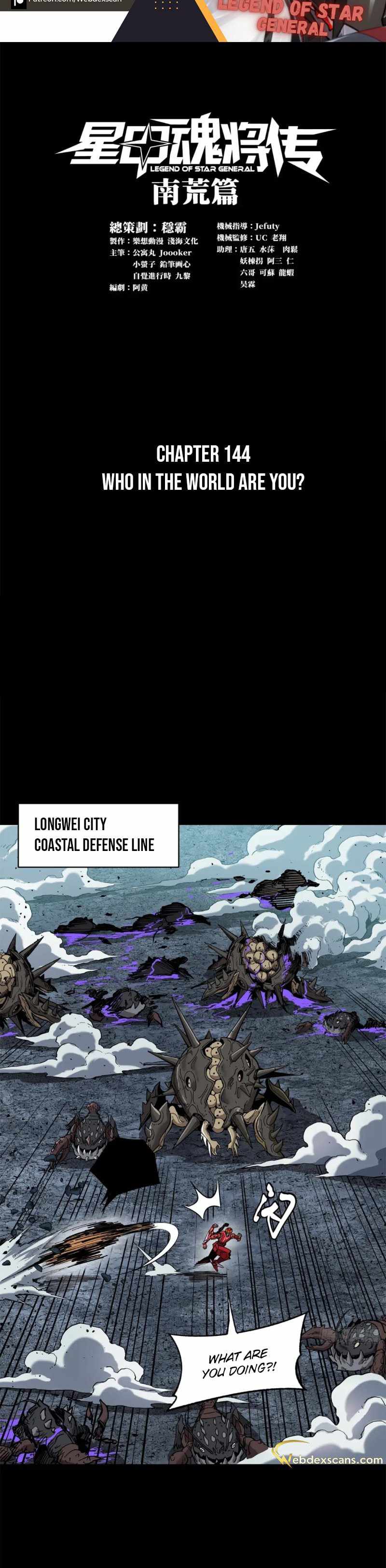 Legend of Star General chapter 144 page 2