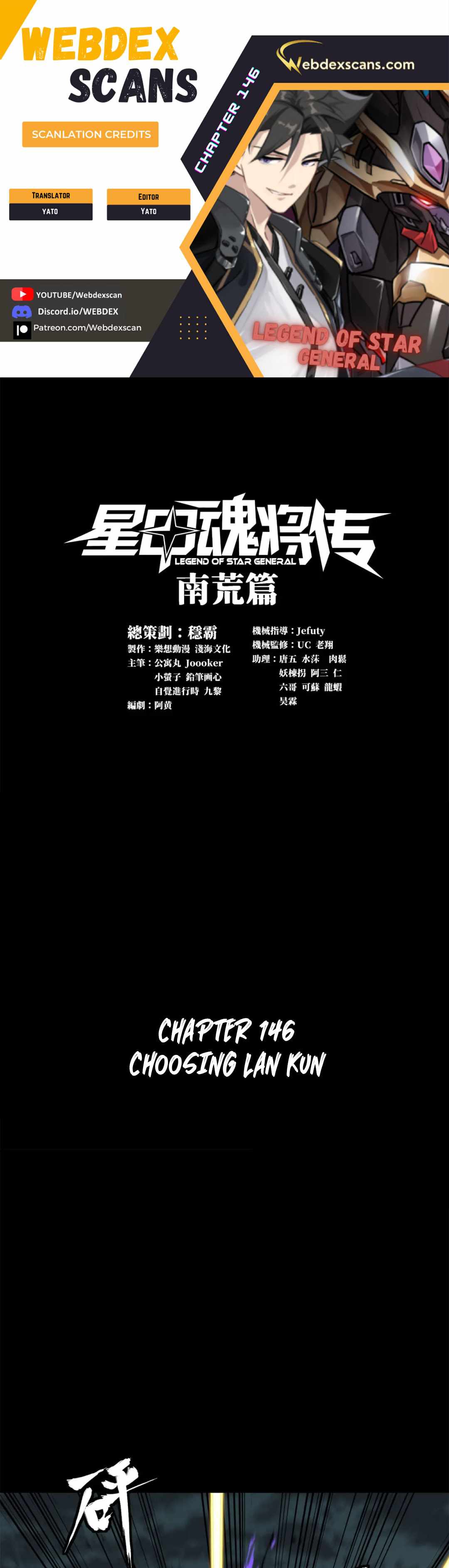 Legend of Star General chapter 146 page 1