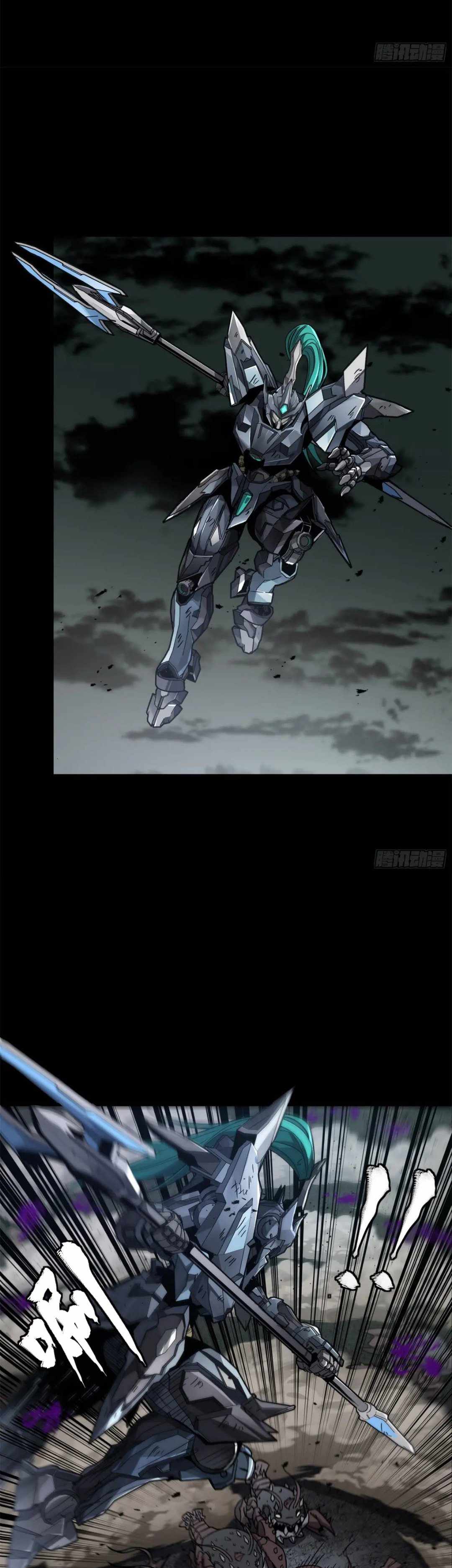 Legend of Star General chapter 146 page 16