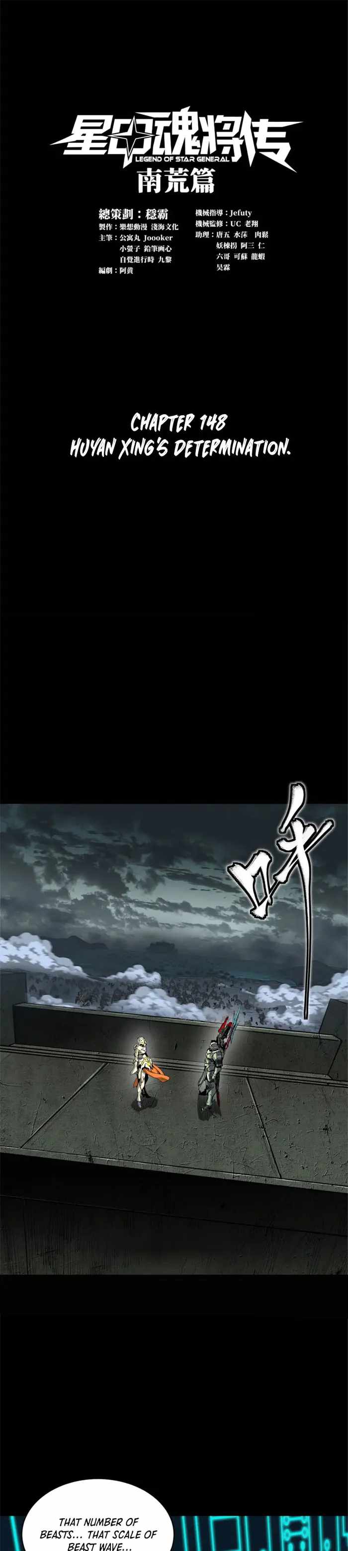 Legend of Star General chapter 148 page 1