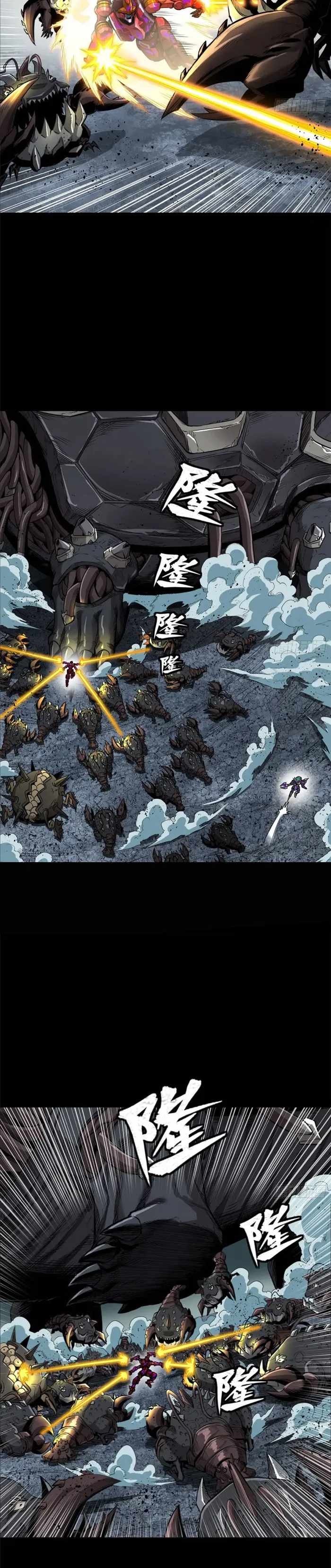 Legend of Star General chapter 148 page 24