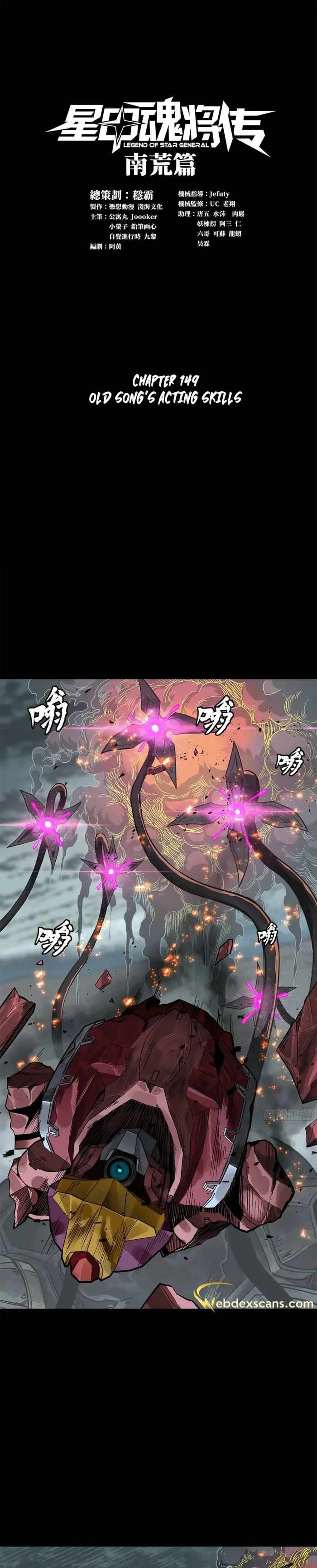 Legend of Star General chapter 149 page 1