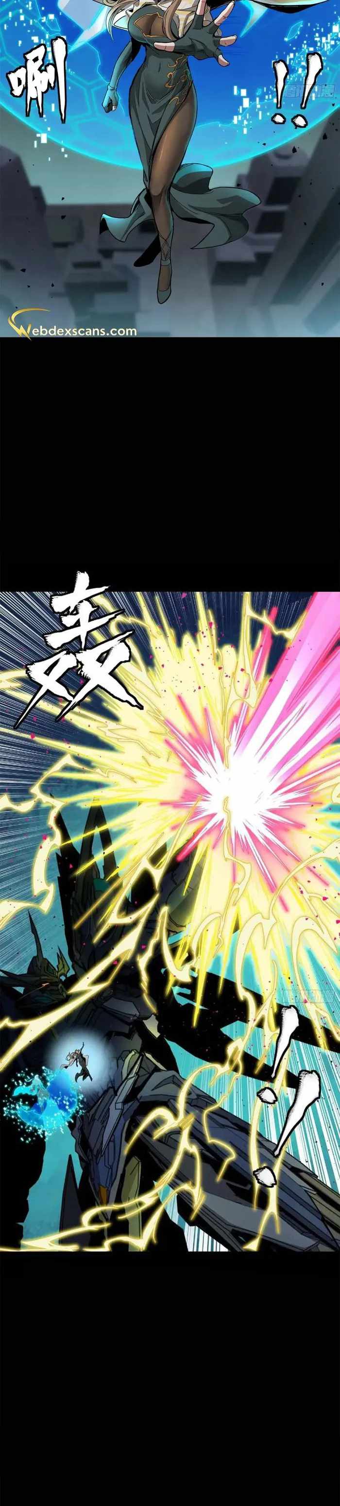 Legend of Star General chapter 149 page 27