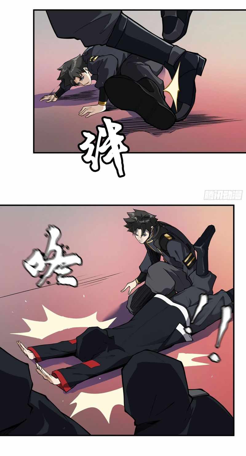 Legend of Star General chapter 15 page 20