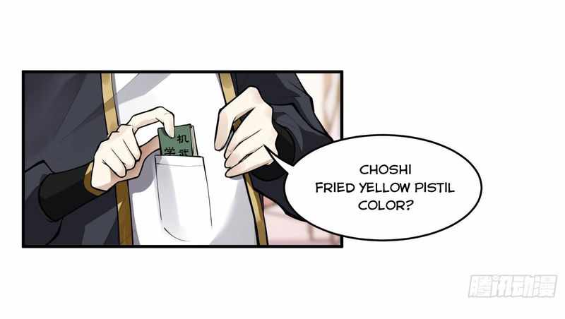 Legend of Star General chapter 15 page 26