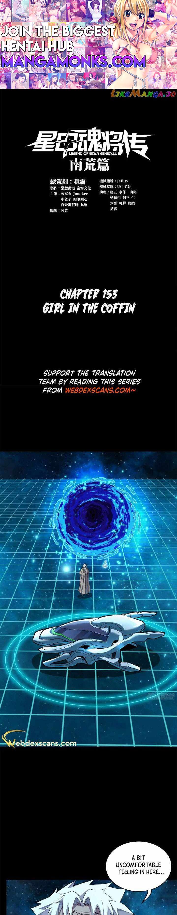 Legend of Star General chapter 153 page 1