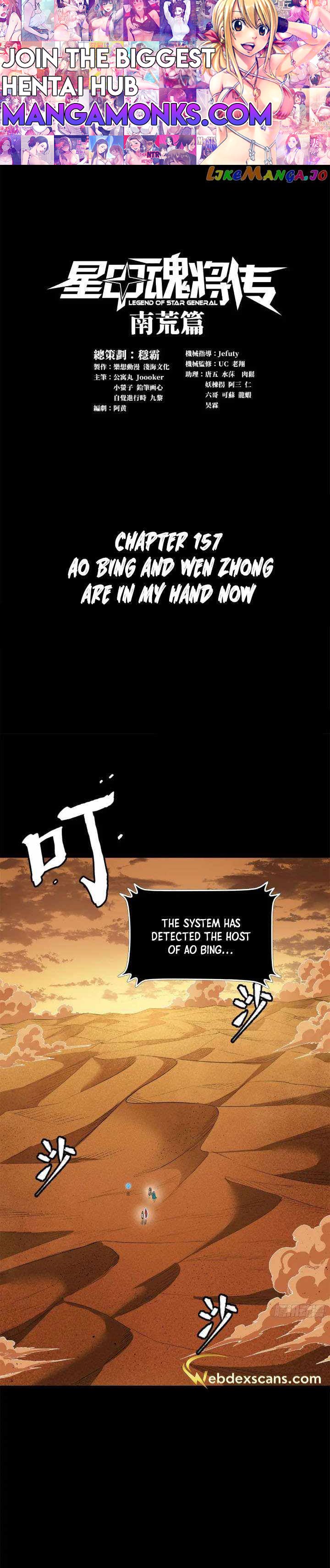 Legend of Star General chapter 157 page 1