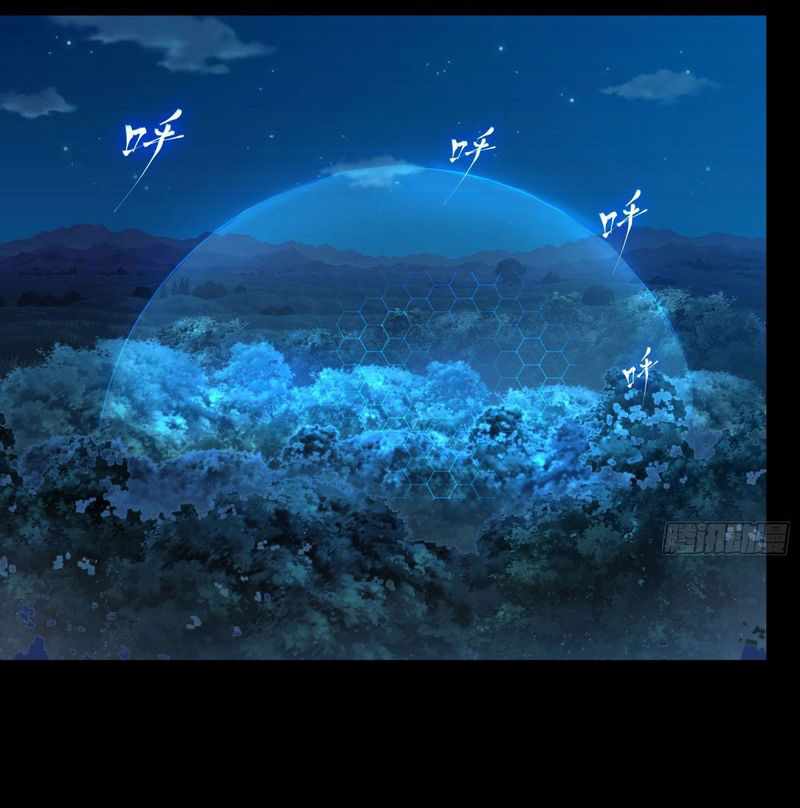 Legend of Star General chapter 16 page 21