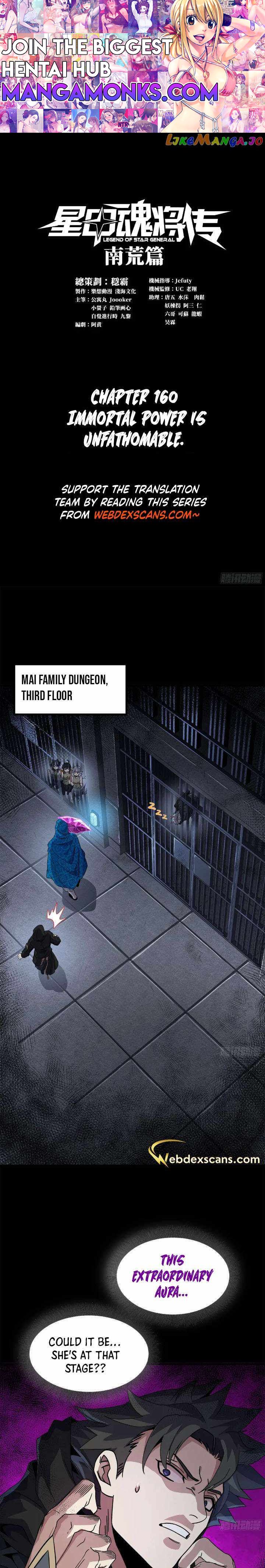 Legend of Star General chapter 160 page 1