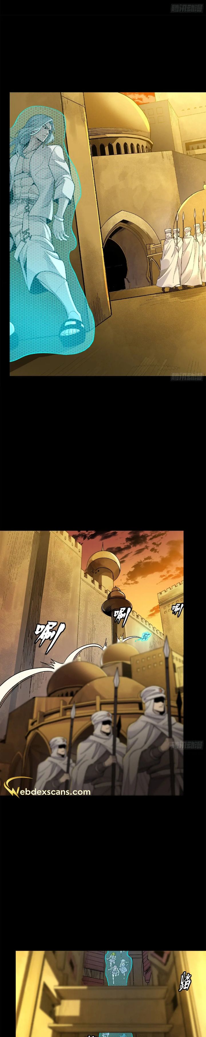 Legend of Star General chapter 161 page 21