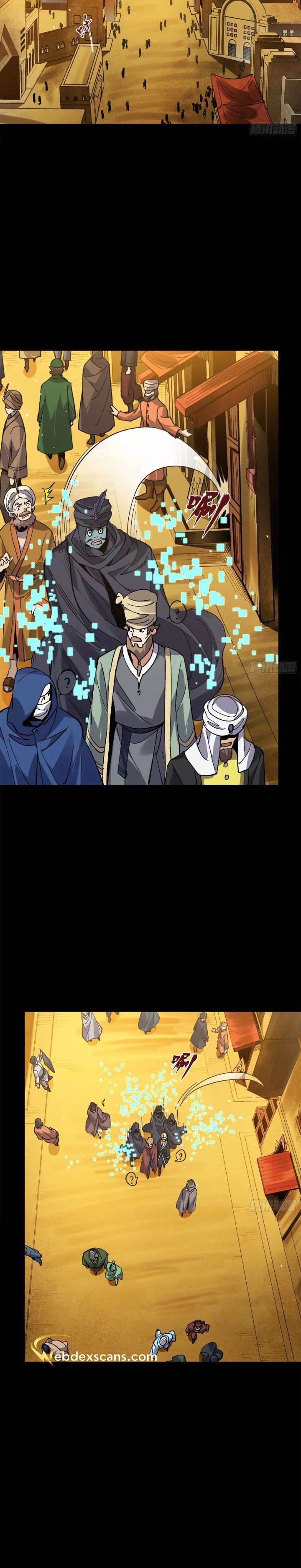 Legend of Star General chapter 161 page 26