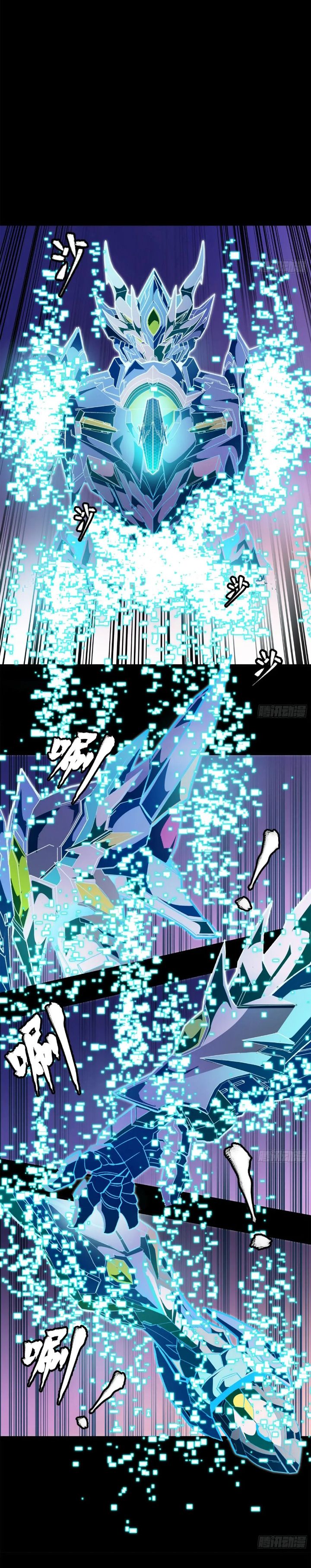 Legend of Star General chapter 161 page 33