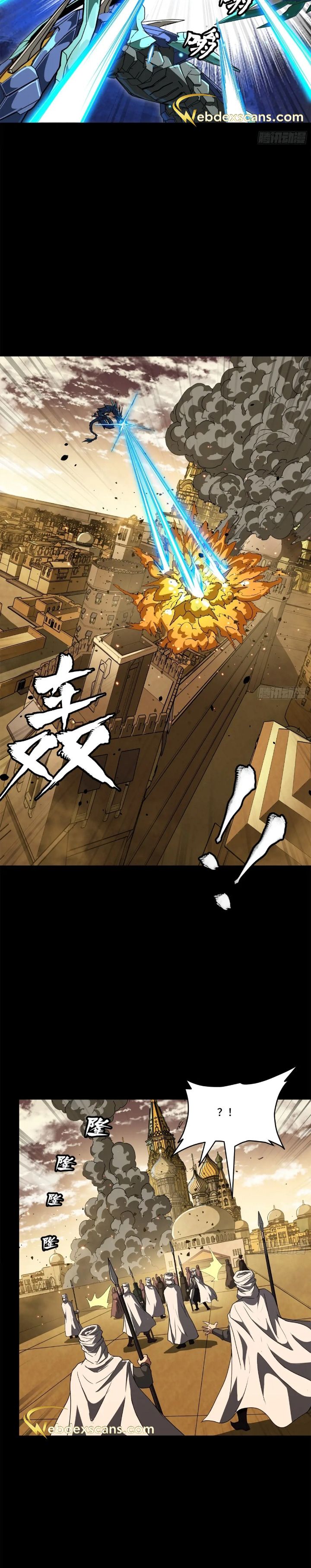 Legend of Star General chapter 161 page 36