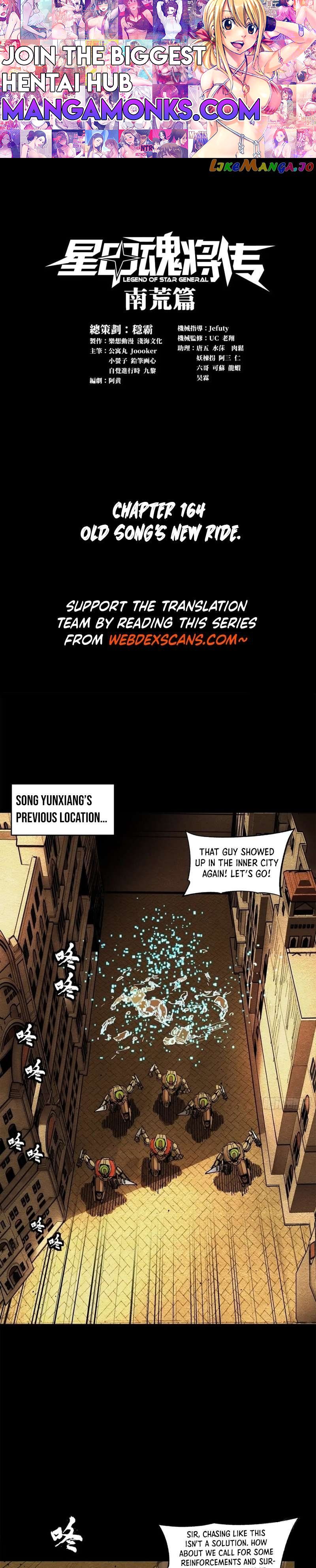 Legend of Star General chapter 164 page 1