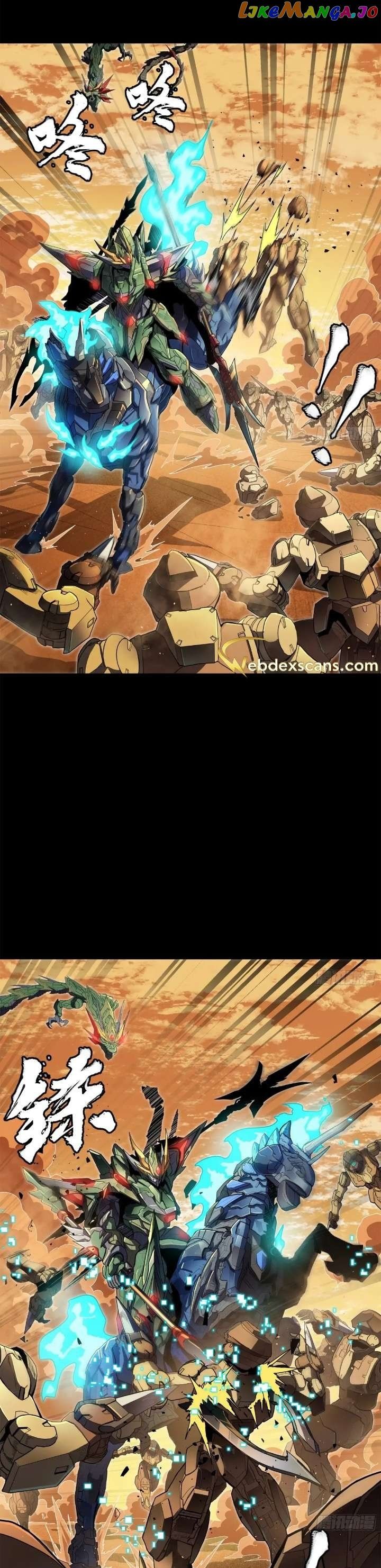 Legend of Star General chapter 165 page 4