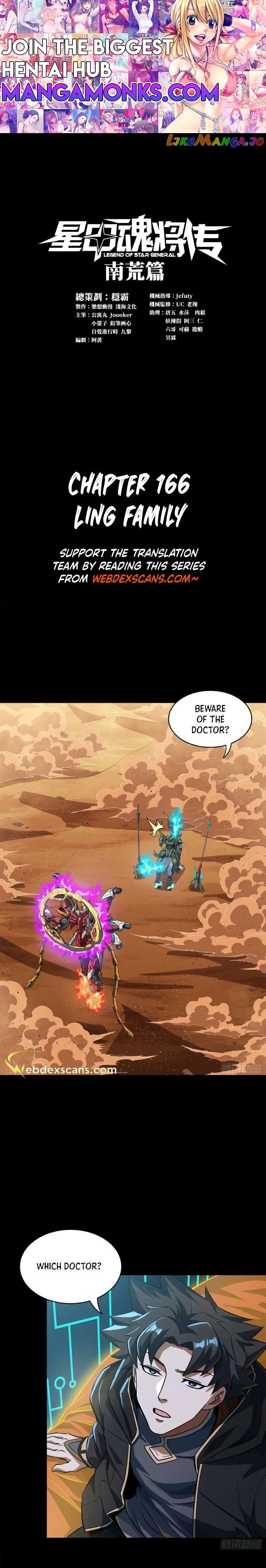 Legend of Star General chapter 166 page 1