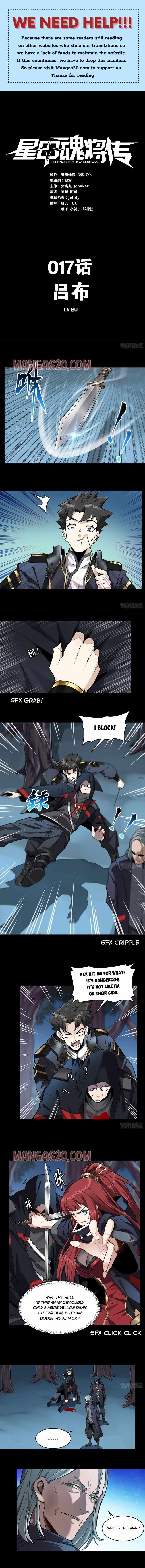 Legend of Star General chapter 17 page 1