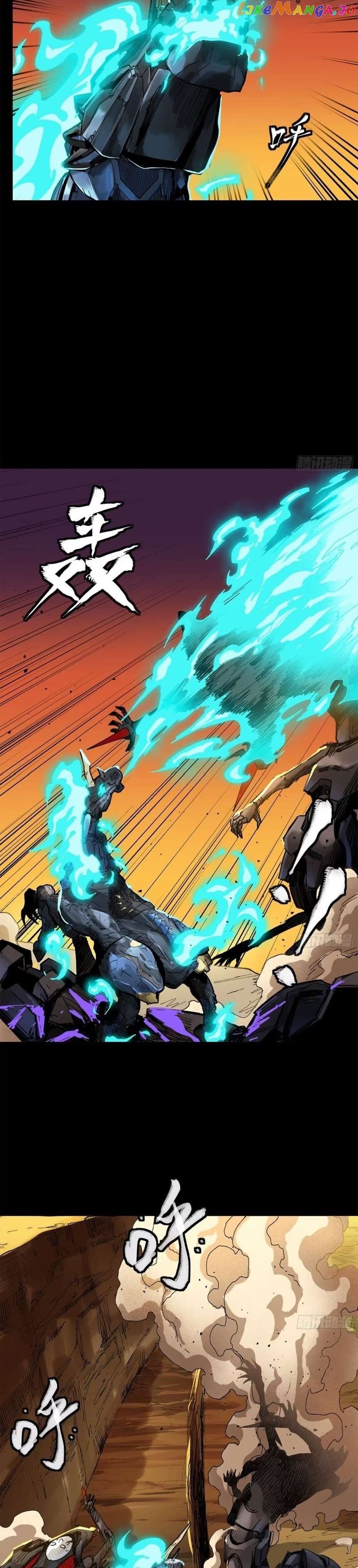 Legend of Star General chapter 171 page 27