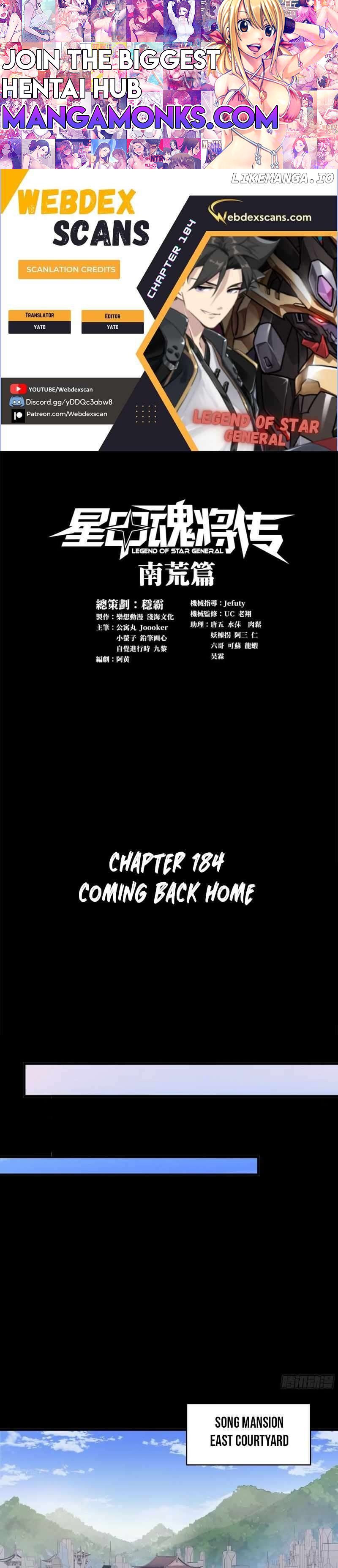 Legend of Star General chapter 184 page 1